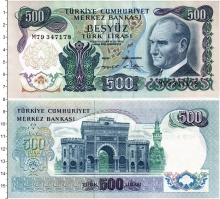 Продать Банкноты Турция 500 лир 1971 