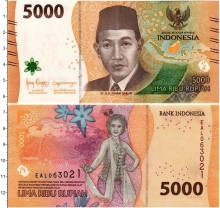 Продать Банкноты Индонезия 5000 рупий 2022 