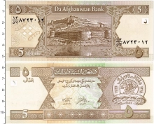 Продать Банкноты Афганистан 5 афгани 0 