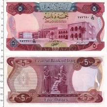 Продать Банкноты Ирак 5 динар 1978 