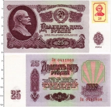 Продать Банкноты Приднестровье 25 рублей 1994 