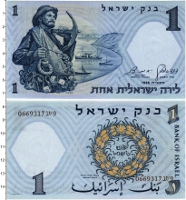 Продать Банкноты Израиль 1 лира 1958 
