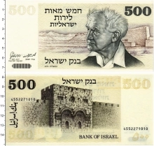 Продать Банкноты Израиль 500 лир 1975 