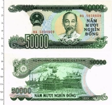 Продать Банкноты Вьетнам 50000 донгов 1994 
