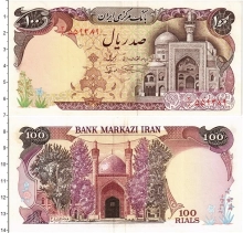 Продать Банкноты Иран 100 риал 1982 