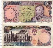 Продать Банкноты Иран 5000 риалов 1974 