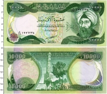 Продать Банкноты Ирак 10000 динар 2004 