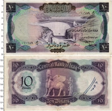 Продать Банкноты Ирак 10 динар 1971 