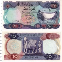Продать Банкноты Ирак 10 динар 1973 