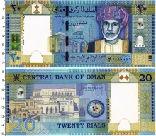 Продать Банкноты Оман 20 риалов 2010 