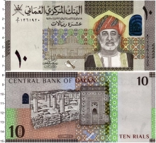 Продать Банкноты Оман 10 риалов 2020 