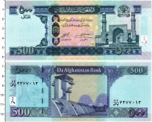 Продать Банкноты Афганистан 500 афгани 2016 