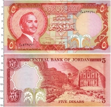 Продать Банкноты Иордания 5 динар 1975 