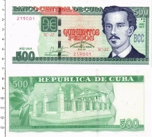 Продать Банкноты Куба 500 песо 2019 