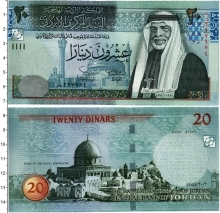 Продать Банкноты Иордания 20 динар 2002 