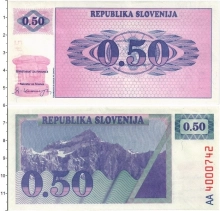 Продать Банкноты Словения 0,50 толар 1990 