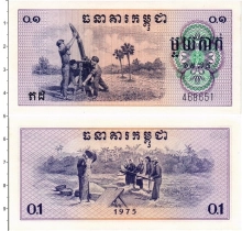 Продать Банкноты Камбоджа 0,1 риэля 1975 