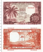 Продать Банкноты Экваториальная Гвинея 100 песет 1969 