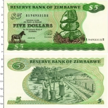 Продать Банкноты Зимбабве 5 долларов 1983 