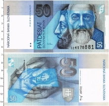 Продать Банкноты Словакия 50 крон 2005 