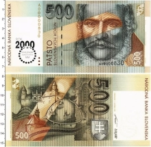 Продать Банкноты Словакия 500 крон 2000 