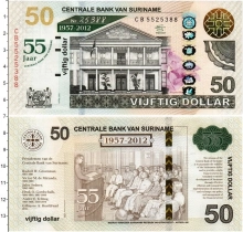 Продать Банкноты Суринам 50 долларов 0 