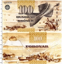 Продать Банкноты Фарерские острова 100 крон 2011 