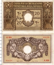 Продать Банкноты Сомали 20 сомали 1950 