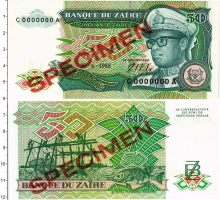 Продать Банкноты Заир 50 заир 1988 