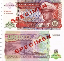 Продать Банкноты Заир 1000000 заир 1993 
