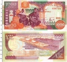 Продать Банкноты Сомали 1000 шиллингов 1996 