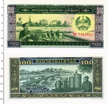 Продать Банкноты Лаос 100 кип 1979 