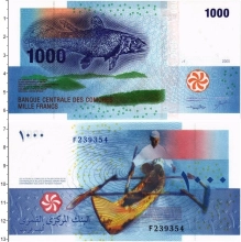 Продать Банкноты Коморские острова 1000 франков 2005 
