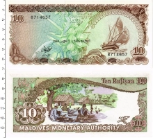 Продать Банкноты Мальдивы 10 руфий 1983 