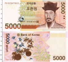 Продать Банкноты Южная Корея 5000 вон 2006 