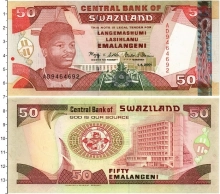 Продать Банкноты Свазиленд 50 эмалангени 1991 