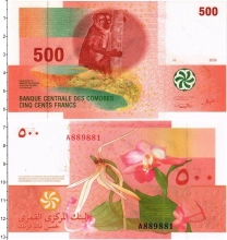 Продать Банкноты Коморские острова 500 франков 2006 
