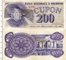 Продать Банкноты Молдавия 200 купон 1992 