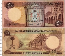 Продать Банкноты Саудовская Аравия 50 риалов 1968 
