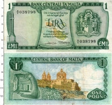 Продать Банкноты Мальта 1 фунт 1967 