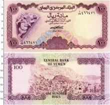 Продать Банкноты Йемен 100 риал 1976 
