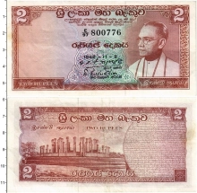 Продать Банкноты Цейлон 2 рупии 1962 