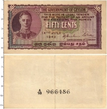 Продать Банкноты Цейлон 50 центов 1948 