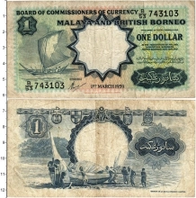 Продать Банкноты Малайя 1 доллар 1959 