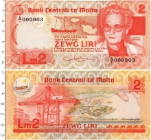 Продать Банкноты Мальта 2 лиры 1967 