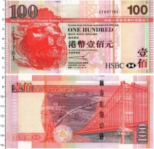 Продать Банкноты Гонконг 100 долларов 2009 