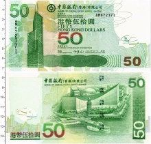 Продать Банкноты Гонконг 50 долларов 2009 