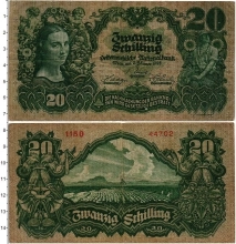 Продать Банкноты Австрия 20 шиллингов 1928 