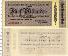 Продать Банкноты Лихтенштейн 5000000000 марок 1923 