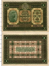 Продать Банкноты Италия 2 лиры 1916 